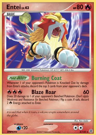 entei.jpg