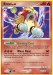 entei.jpg